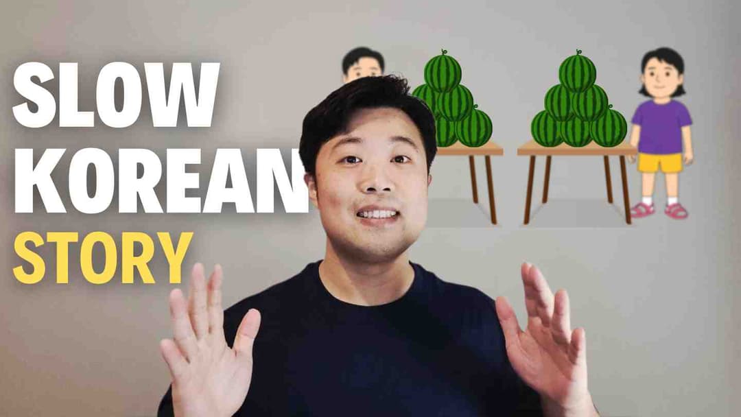 DiveKorean app preview